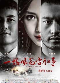 少妇的诱惑播放